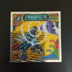 2026年最新】ポケモンシール烈伝 ディアルガの人気アイテム - メルカリ