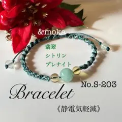 momoko82様 リクエスト 2点 まとめ商品