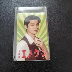 2025年最新】本田響矢の人気アイテム - メルカリ