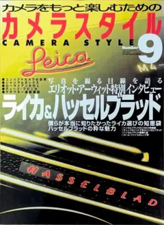 Item thumbnail for item 81a3b348-ac33-4ac2-93b9-355460593caa