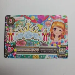 2025年最新】ホワイトスカイヴェール アイカツの人気アイテム - メルカリ