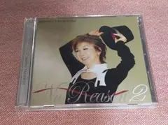 高橋真梨子　No Reason 2 ～もっとオトコゴコロ～ CD+DVD付