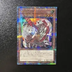 2026年最新】幽鬼うさぎ シークレットの人気アイテム - メルカリ