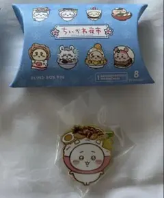 ちいかわ 夜市 台湾 限定 ピンバッジ 缶バッジ 風船 ちいかわだらけ