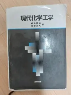 Item thumbnail for item 1fd705bd-2661-452d-8c60-2ba8283e463f