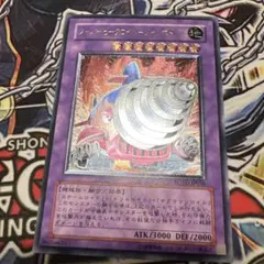 スーパービークロイド ジャンボドリル レリーフ 遊戯王 カード - メルカリ