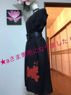 Q. 新品！高級反物からの正絹 黒 ジレ風ワンピース
