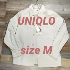 新品タグ付/Mユニクロ デニムワークジャケット オフホワイト 完売品 希少