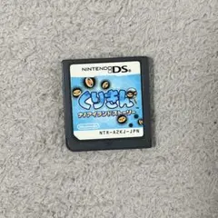 DSソフト　くりきんナノアイランドストーリー
