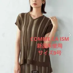 mi♡様 リクエスト 3点 まとめ商品