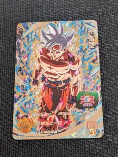 ☆極美品 中国版スーパードラゴンボールヒーローズ UMC1-SEC 孫悟空のサムネイル