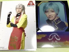 ミュージカル刀剣乱舞 すえひろがり乱舞野外祭 映画特典 刀ミュ　一期一振　小狐丸