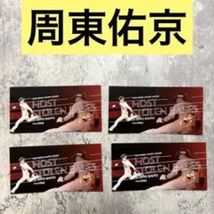 【非売品】ステッカー 周東佑京 ホークス バリタカ球宴 若鷹ガチャ 個人タイトル