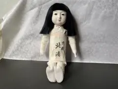 2026年最新】座り 市松の人気アイテム - メルカリ