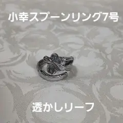 メカメカしい様 リクエスト 3点 まとめ商品