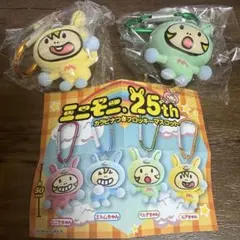 ミニモニ 25周年 カラビナ付きキーホルダー　カプセルトイ　ガチャガチャ