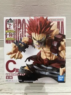 BANDAI 切島鋭児郎フィギュア C賞 一番くじ