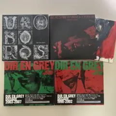 DIR EN GREY 特集 音楽雑誌セットおまけ付き - メルカリ