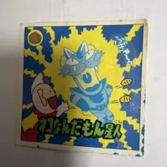 超希少】テレコマ戦士 スナックマン おやちゃい TC-26 タカラ - メルカリ