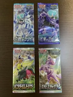 2026年最新】バラパック 絶版の人気アイテム - メルカリ
