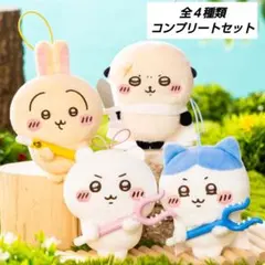 「新品・未使用」ちいかわ 討伐マスコット2 全4種コンプリートセット