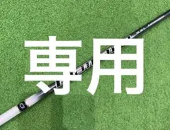 ディアマナ PD 60X キャロウェイスリーブ付 ドライバー用 113cm - メルカリ