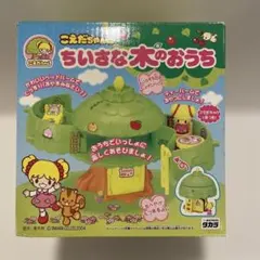 昭和レトロ 旧タカラ こえだちゃん 月のお家とキキララおかしやさん