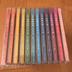 ユーキャン 永遠のニューミュージック大全集CD全10巻セット - メルカリ