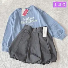 ✧新品✧ピンクラテ＆ラブトキコーデセット140