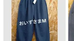 おいずさまM