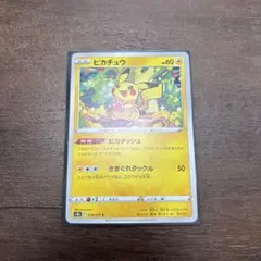 2026年最新】ピカダッシュ psa10の人気アイテム - メルカリ