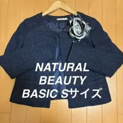 NATURAL BEAUTY ノーカラージャケット Sサイズ ネイビー