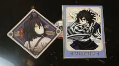 鬼滅の刃 2026 午年 伊黒小芭内 セット