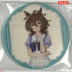 2025年最新】タキオン アクスタの人気アイテム - メルカリ