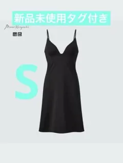 UNIQLO Mame Kurogouchi エアリズムプランジブラスリップ