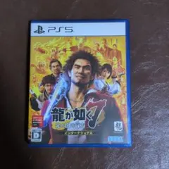 PS5　龍が如く7　光と闇の行方インターナショナル