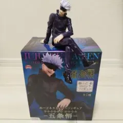 五条悟　ヌードルストッパー