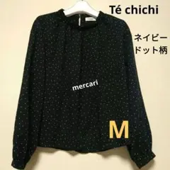 Té chichi TERRASSE ネイビー ドット柄 長袖ブラウス フリー