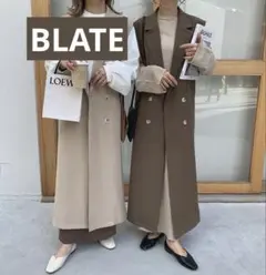 BLATE 上質 ニュアンス ロング ジレ