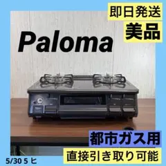 新品】NATIONAL LLカセットレコーダー RQ-459 - メルカリ