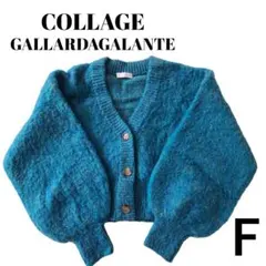 COLLAGE クロップド丈/モヘアショートカーデ エメラルドグリーン モヘアF