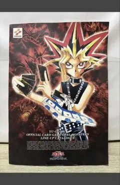 遊戯王 オフィシャル カード デュエルモンスターズ ラインナップ カタログ