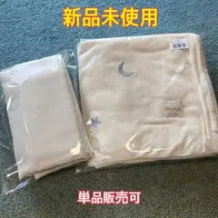 保育園用布団　敷布団カバー　綿100%