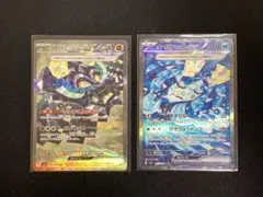 ポケカ　オーガポンいどのめんex sar いしずえのめんex sar