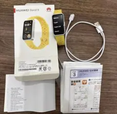 HUAWEI Band 9 イエロー スマートウォッチ 本体
