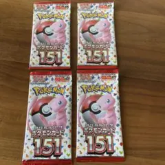 2026年最新】ポケモンカード151 未開封 パックの人気アイテム - メルカリ