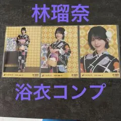 最終値下 乃木坂46 林瑠奈 2026.June-II 浴衣 生写真 コンプ - メルカリ