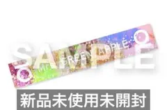 新品未使用未開　Mrs. GREEN APPLEタオル