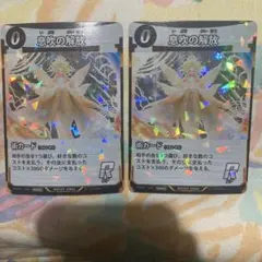 蟲神器 公認大会 参加プロモ 息吹の解放 6枚セット Amazon.co.jp: 蟲神器 息吹の解放 4枚 : ホーム＆キッチン