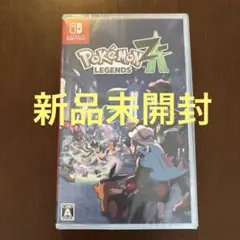 Switch ポケモンレジェンズ Z-A